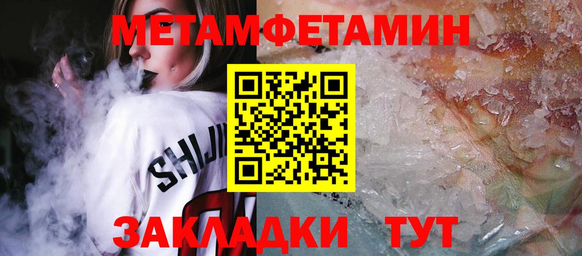 АМФЕТАМИН 98% Троицк