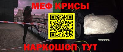 кокаин премиум Сланцы