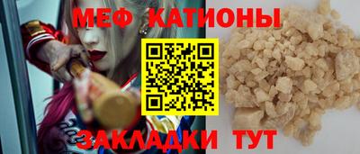 кокаин VHQ Среднеуральск