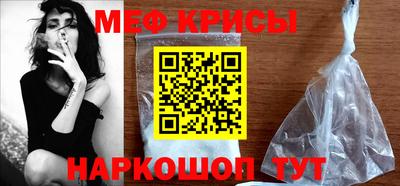 синтетический гашиш Ставрополь