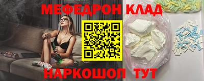 бошки Старая Купавна
