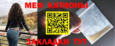 синтетический гашиш Ставрополь