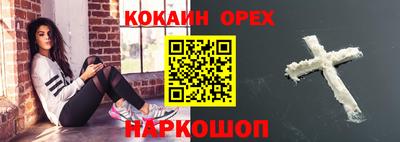 бошки Старая Купавна