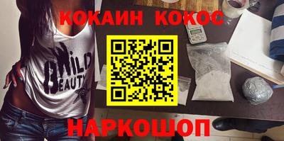 синтетический гашиш Ставрополь