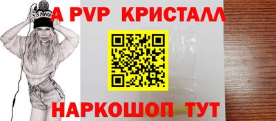 синтетический гашиш Ставрополь