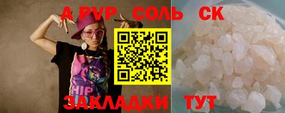 бошки Старая Купавна