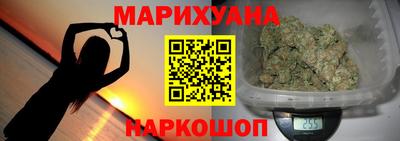 бошки Старая Купавна