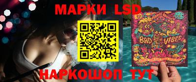 синтетический гашиш Ставрополь