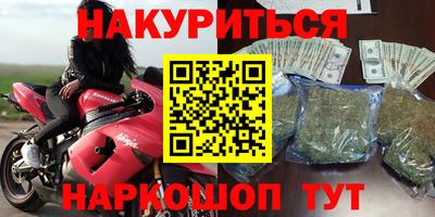 кокаин VHQ Среднеуральск