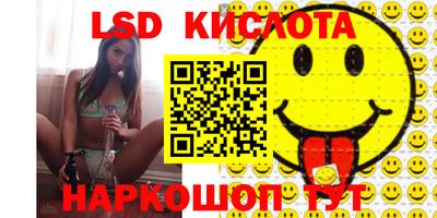 прущие крисы Славгород