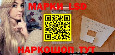 синтетический гашиш Ставрополь