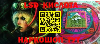 прущие крисы Славгород