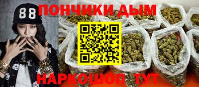 кокаин премиум Сланцы