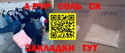 кокаин премиум Сланцы