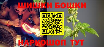 синтетический гашиш Ставрополь