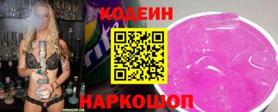 кокаин VHQ Среднеуральск