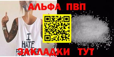 синтетический гашиш Ставрополь