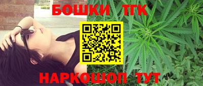 PSILOCYBIN Славянск-на-Кубани
