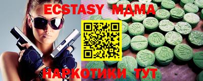 прущие крисы Славгород