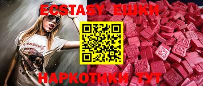 кокаин VHQ Среднеуральск