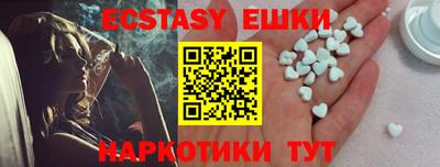 синтетический гашиш Ставрополь