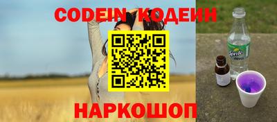 синтетический гашиш Ставрополь