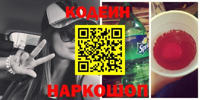 прущие крисы Славгород