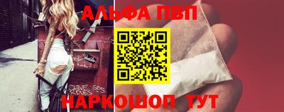 PSILOCYBIN Славянск-на-Кубани