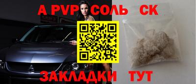 кокаин VHQ Среднеуральск