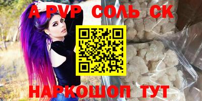 бошки Старая Купавна