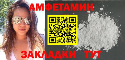 бошки Старая Купавна
