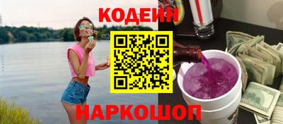 синтетический гашиш Ставрополь
