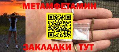 кокаин премиум Сланцы