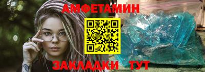 PSILOCYBIN Славянск-на-Кубани