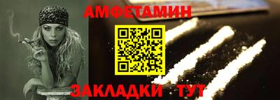 кокаин VHQ Среднеуральск