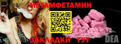 прущие крисы Славгород