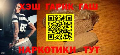 бошки Старая Купавна