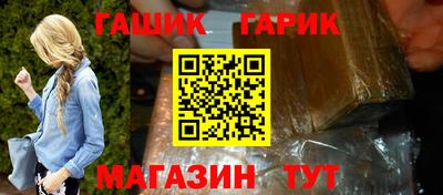 PSILOCYBIN Славянск-на-Кубани