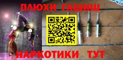 бошки Старая Купавна