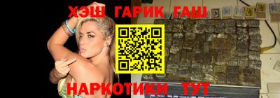 бошки Старая Купавна