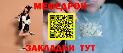 бошки Старая Купавна