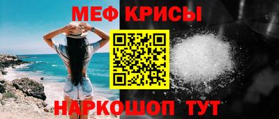 PSILOCYBIN Славянск-на-Кубани
