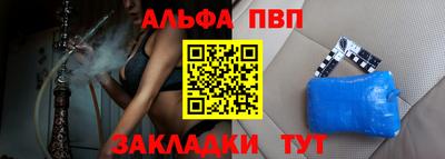 PSILOCYBIN Славянск-на-Кубани