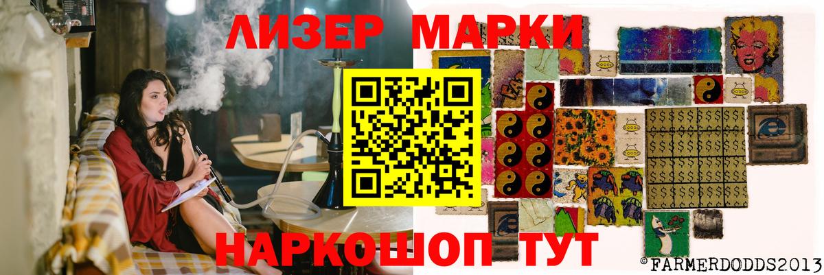 Гашиш Троицк