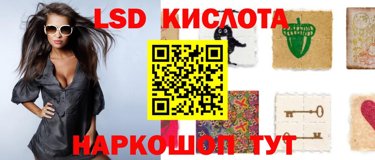 LSD-25 экстази ecstasy  МЕГА tor  Вход с VPN  Троицк  Лсд 25 экстази ecstasy 