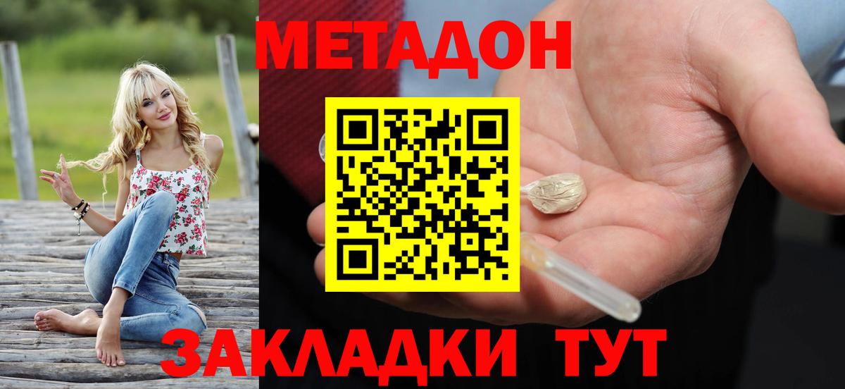 ГАШ  ГАШ  Кодеин  Троицк  Меф кристаллы  Каннабис  Alpha-PVP СОЛЬ   Вход с VPN 
