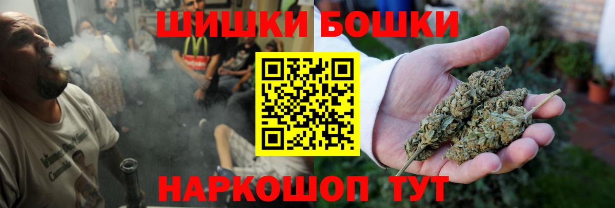 МАРИХУАНА THC 21% Троицк